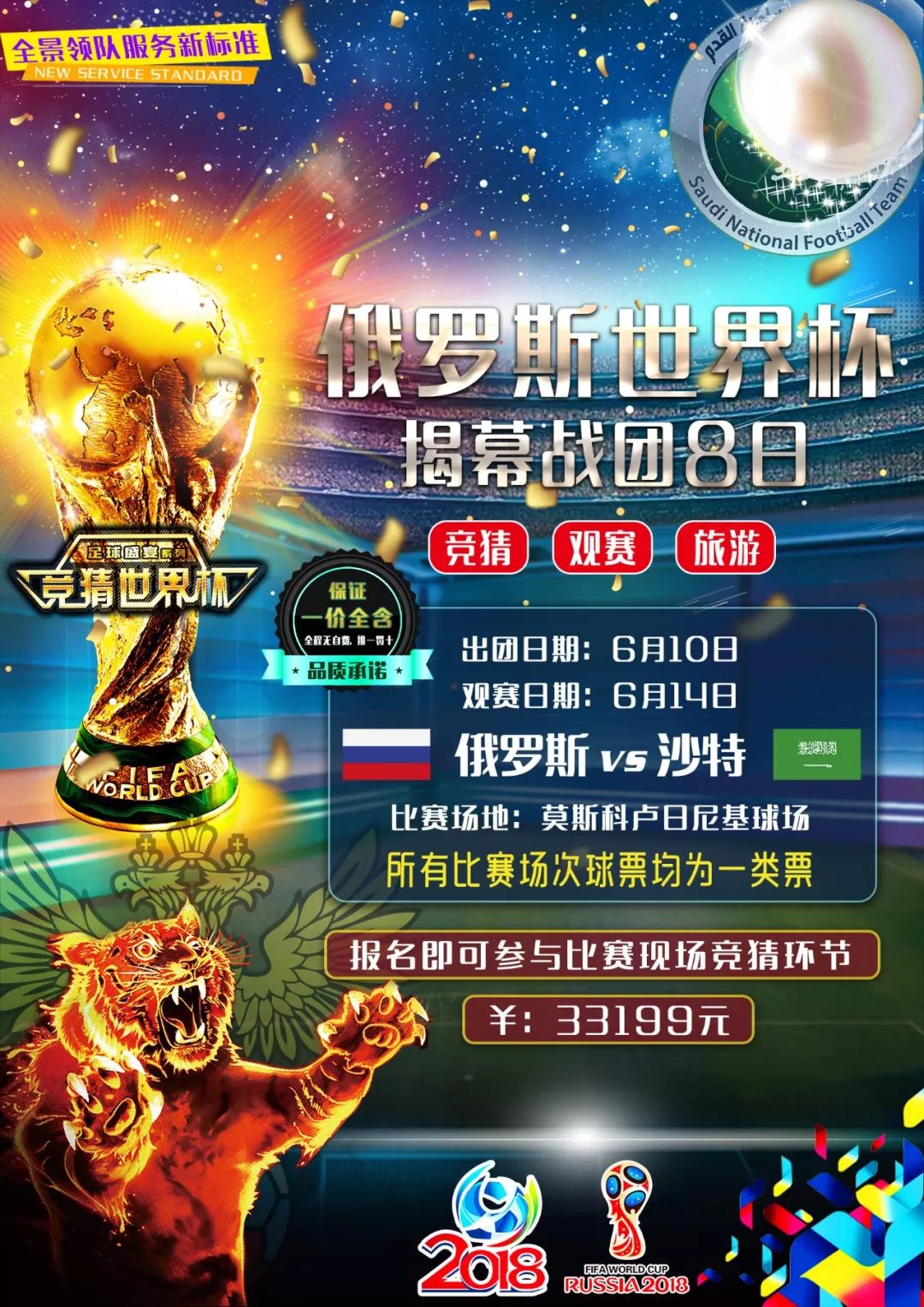 演并且