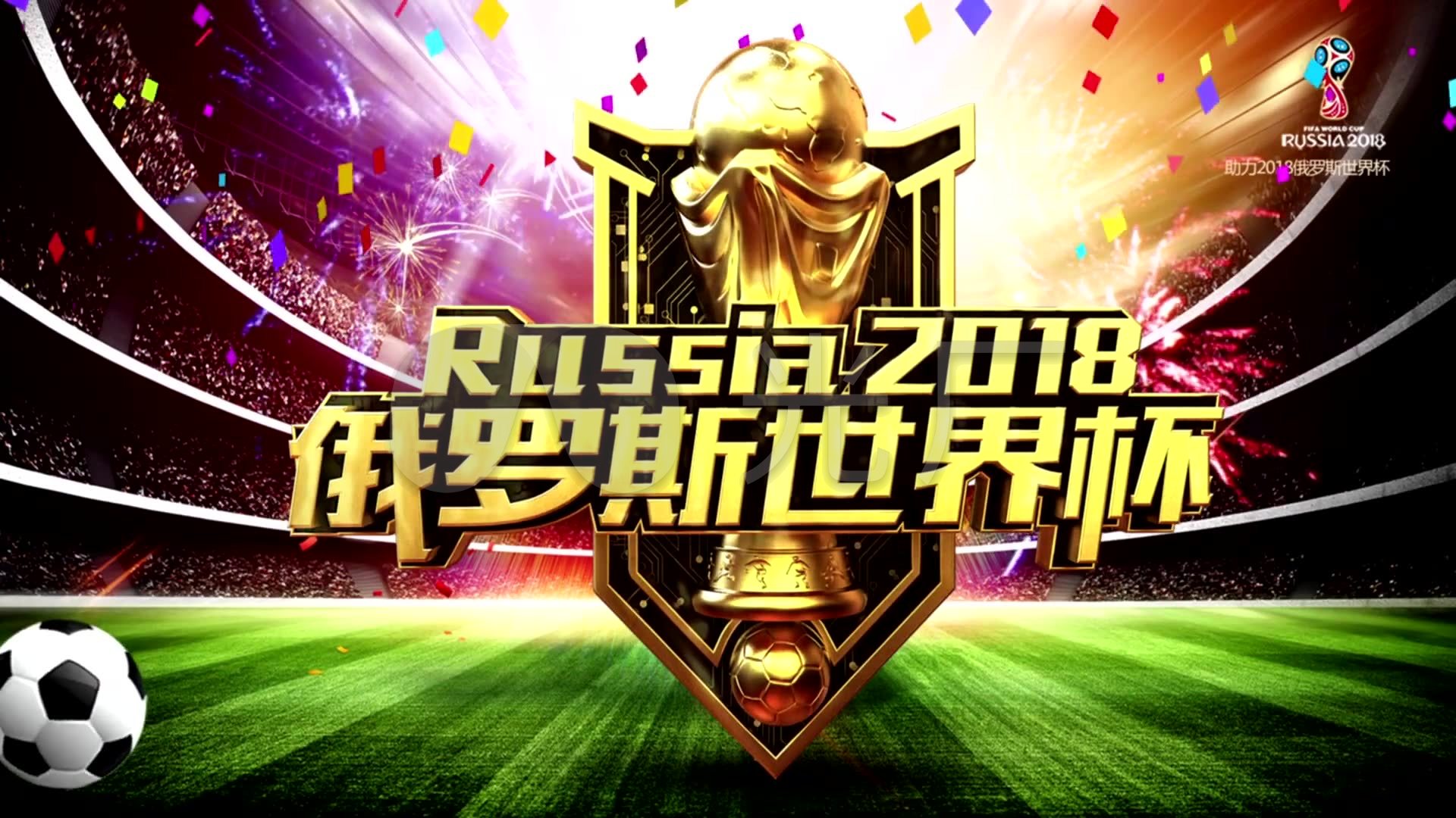 及球队